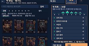 JANYANG