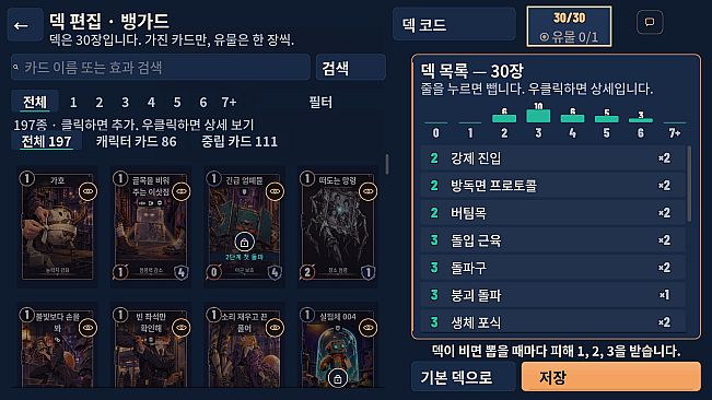 JANYANG