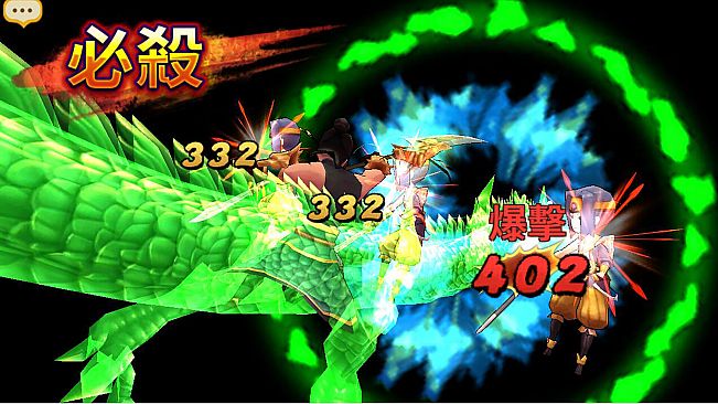 吞食天地 虛擬世界