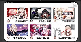 Five Nights And VTBs管人痴的五夜后宫