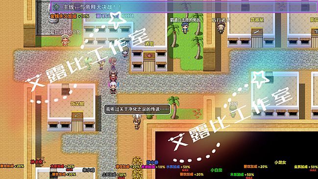 西游记 幻想西游释厄传