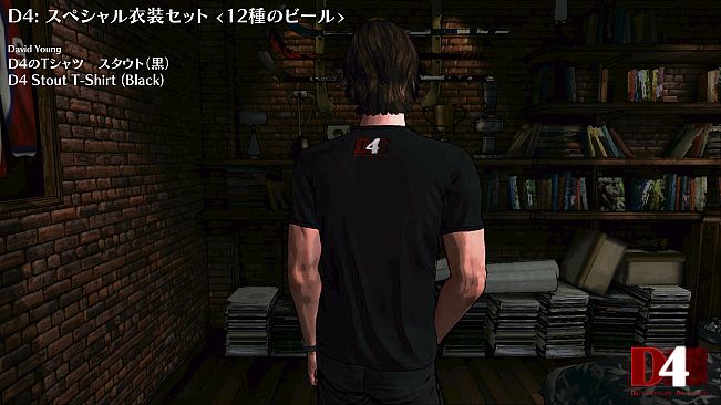 D4: Special Costume Set -12 Beers-