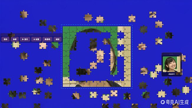jigsaw-puzzle
