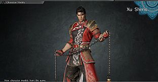 Xu Sheng - Officer Ticket / 徐盛使用券