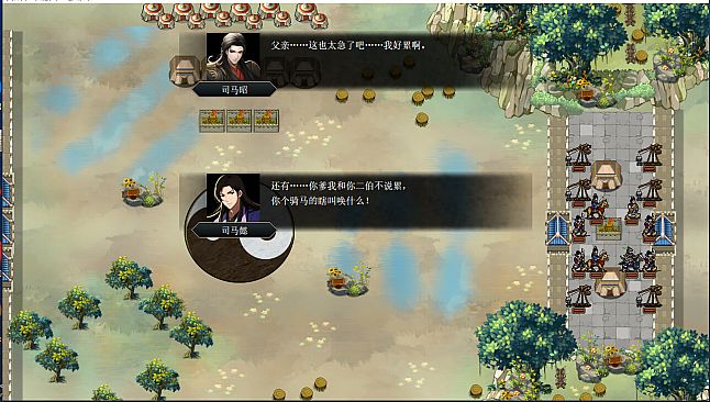 The Three Kingdoms Era in China 2000 years ago