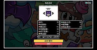 Let's bounce! Popsicle boy!