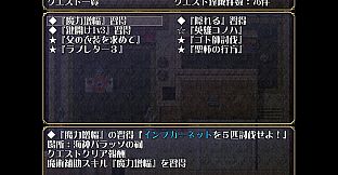 Lord Liberty Quest II ~Pure White~