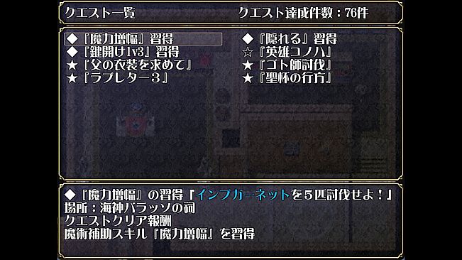 Lord Liberty Quest II ~Pure White~