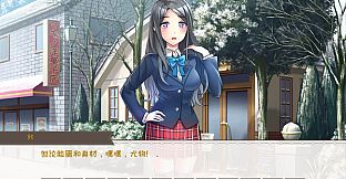 Winter Snow | 冬雪 - Extra