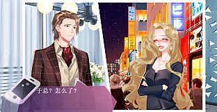 不二臣The Only  Master