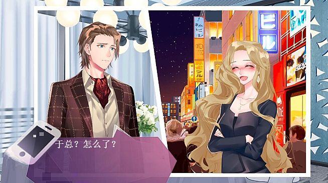 不二臣The Only  Master