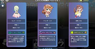 SetList Battle