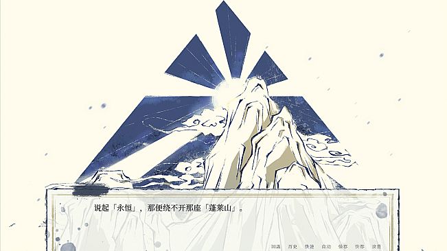 Snow of Penglai