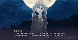 二万分の一の雨粒達 - One in 20,000 raindrops
