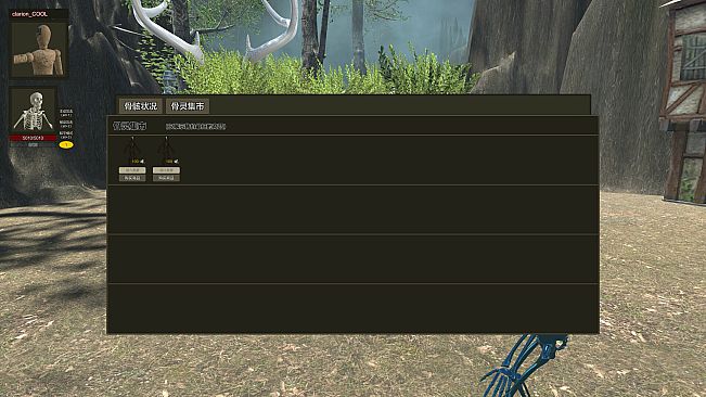 骸亡禁决：Skeleton King