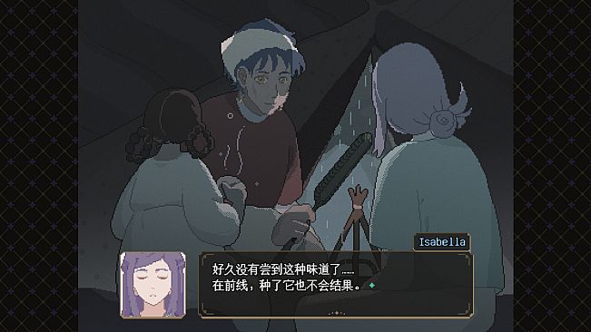 慰藉之庭 The Yard of Solace.