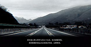 Fengdu Town