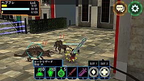 ヘブンズブレイザーオンライン