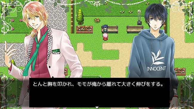 Song of sheep gathering in Philia