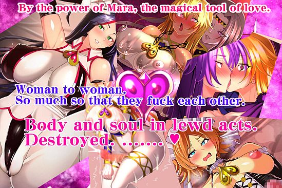 The Witch Knight Anna　-The Black Serpent and the Golden Wind-