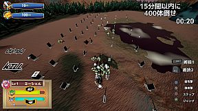 ランブルバースト