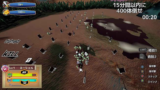 ランブルバースト