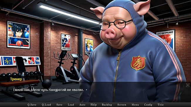 КВАДРОБЕРЫ