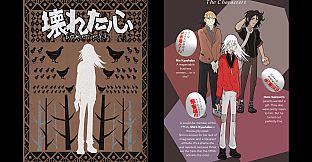 Broken Minds - Light Novels