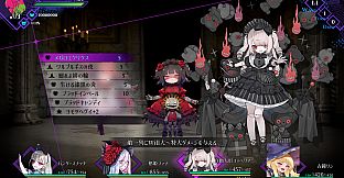 Cantarella: Dominion of Qualia