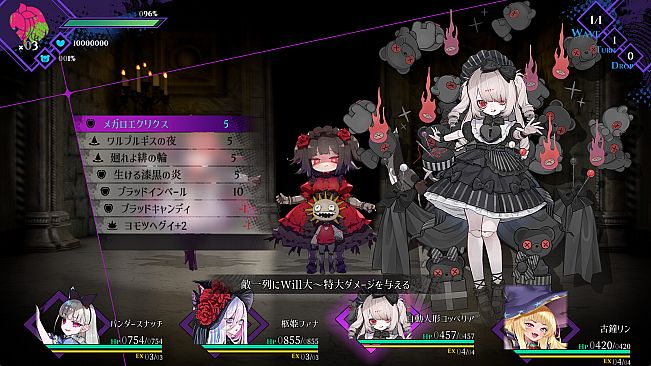 Cantarella: Dominion of Qualia