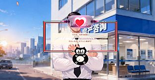 都市猫眼恋语