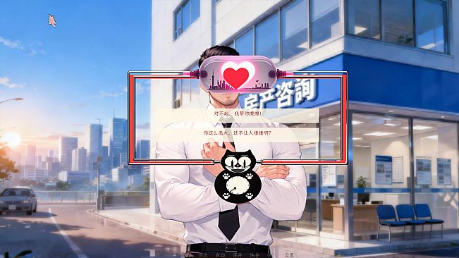 都市猫眼恋语