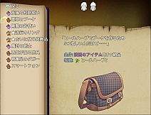 Craft The Mapcrafter:Gathering Magic Words