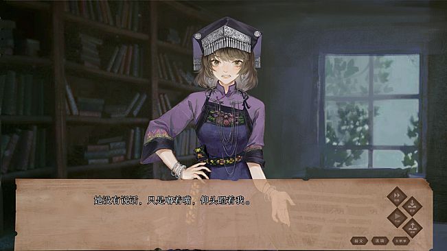 龙栖 Soundtrack