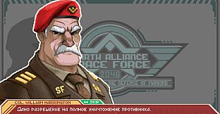 Orbital Patrol: The Lani Goodspeed Story