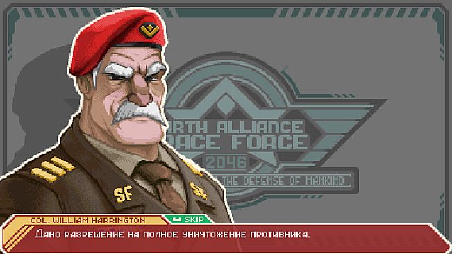 Orbital Patrol: The Lani Goodspeed Story