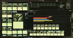 SURVIVAL ARCHIVE