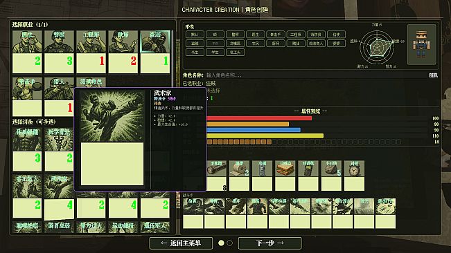 SURVIVAL ARCHIVE