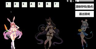 兽食欲:链接 Animal appetite：link