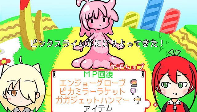 ケチャップandマヨネーズ