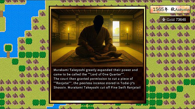 戦国英雄譚-Samurai Heroes-