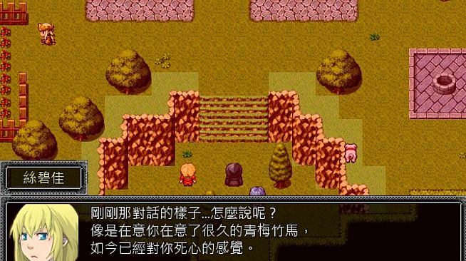 Petals of the Star Curtain - Donation