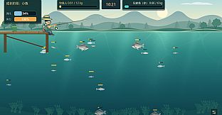 鱼来 Fish On