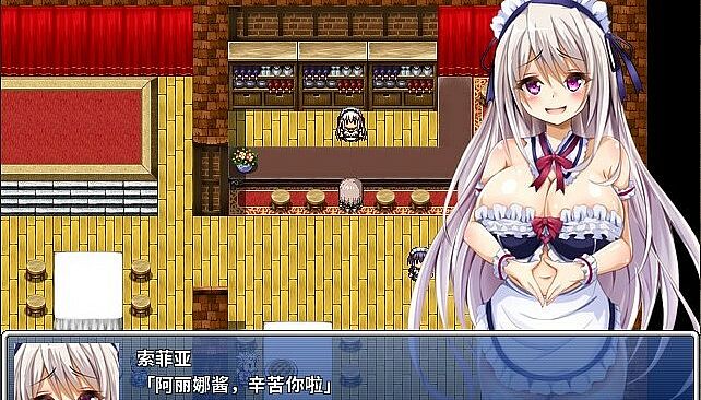 Metempsychosis - Additional adult story & Graphics DLC