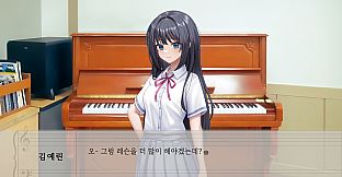 시간을 머무는 피아노