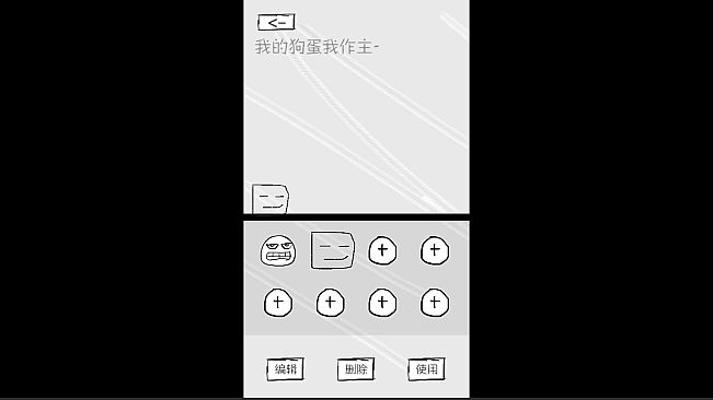 狗蛋神冒险-搞笑的声控冒险