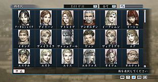 RTK Maker - Face CG Koei Variety Set - 三国志ツクール 顔登録素材 「コーエーバラエティ」セット