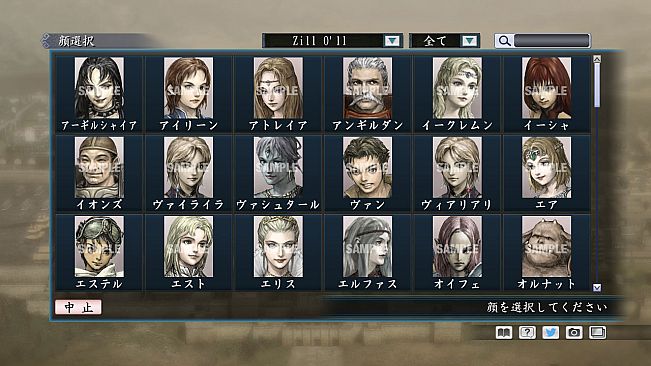 RTK Maker - Face CG Koei Variety Set - 三国志ツクール 顔登録素材 「コーエーバラエティ」セット