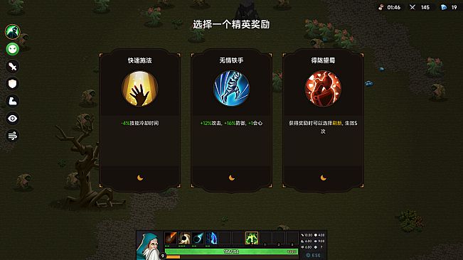 不屈者传说 No Give up