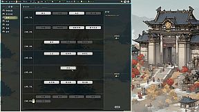 The Eastern Sacrifice